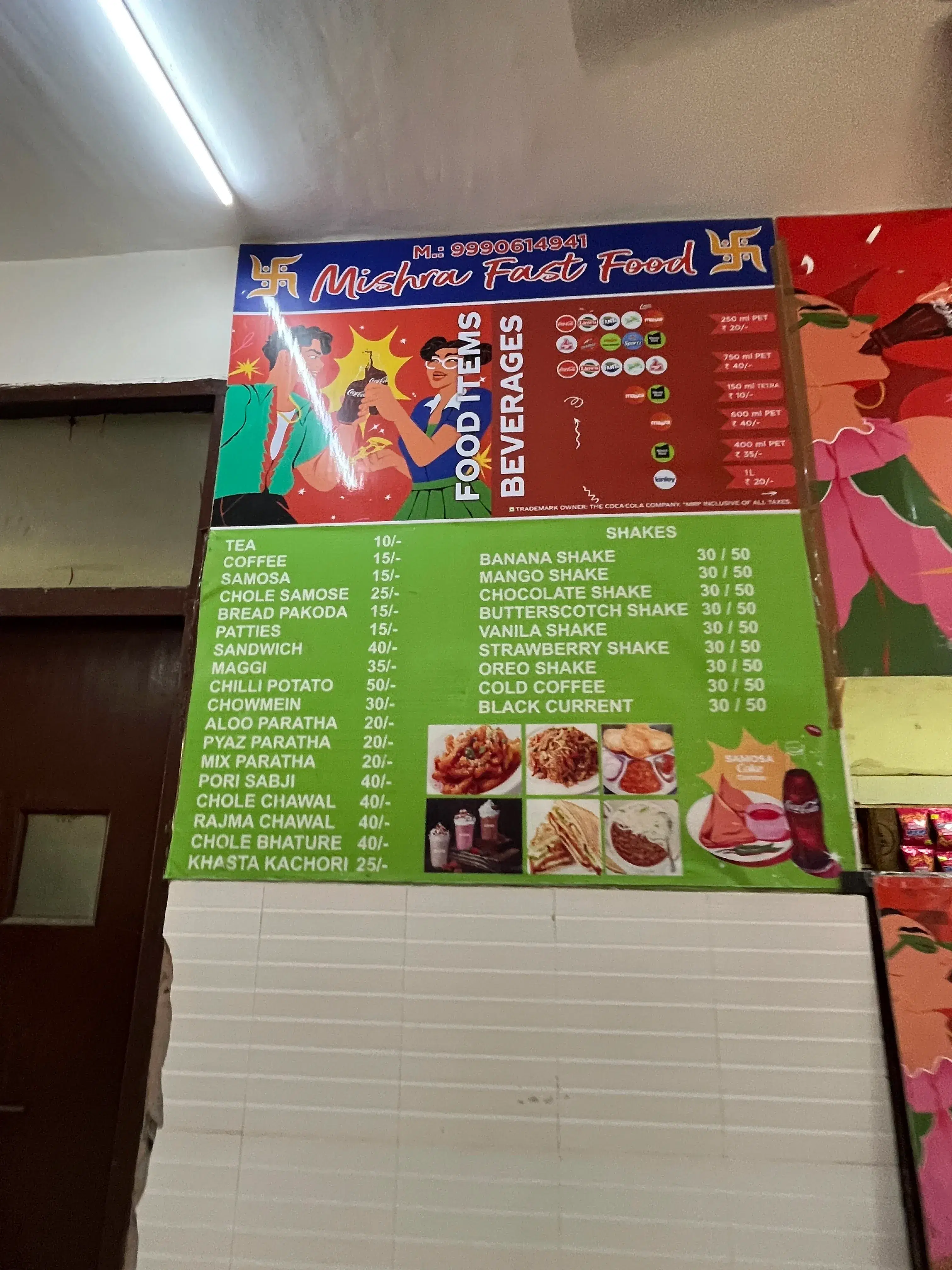 JIMS Noida Canteen photo 3